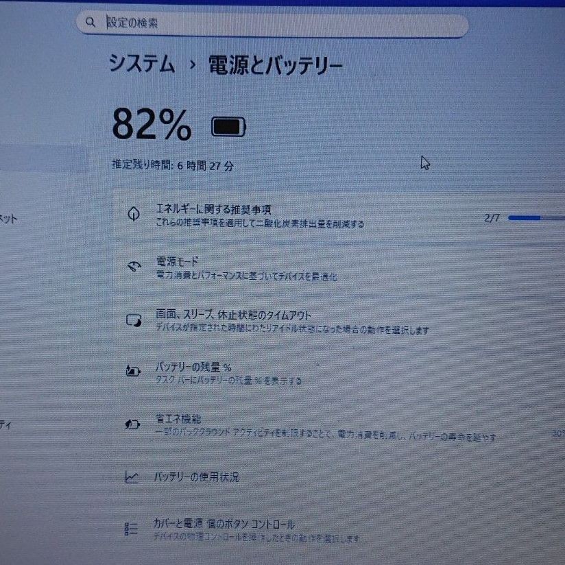 PanasonicToughbook (Let's Note) CF-SX4 Core i5-5300U 8GB SSD 128GB