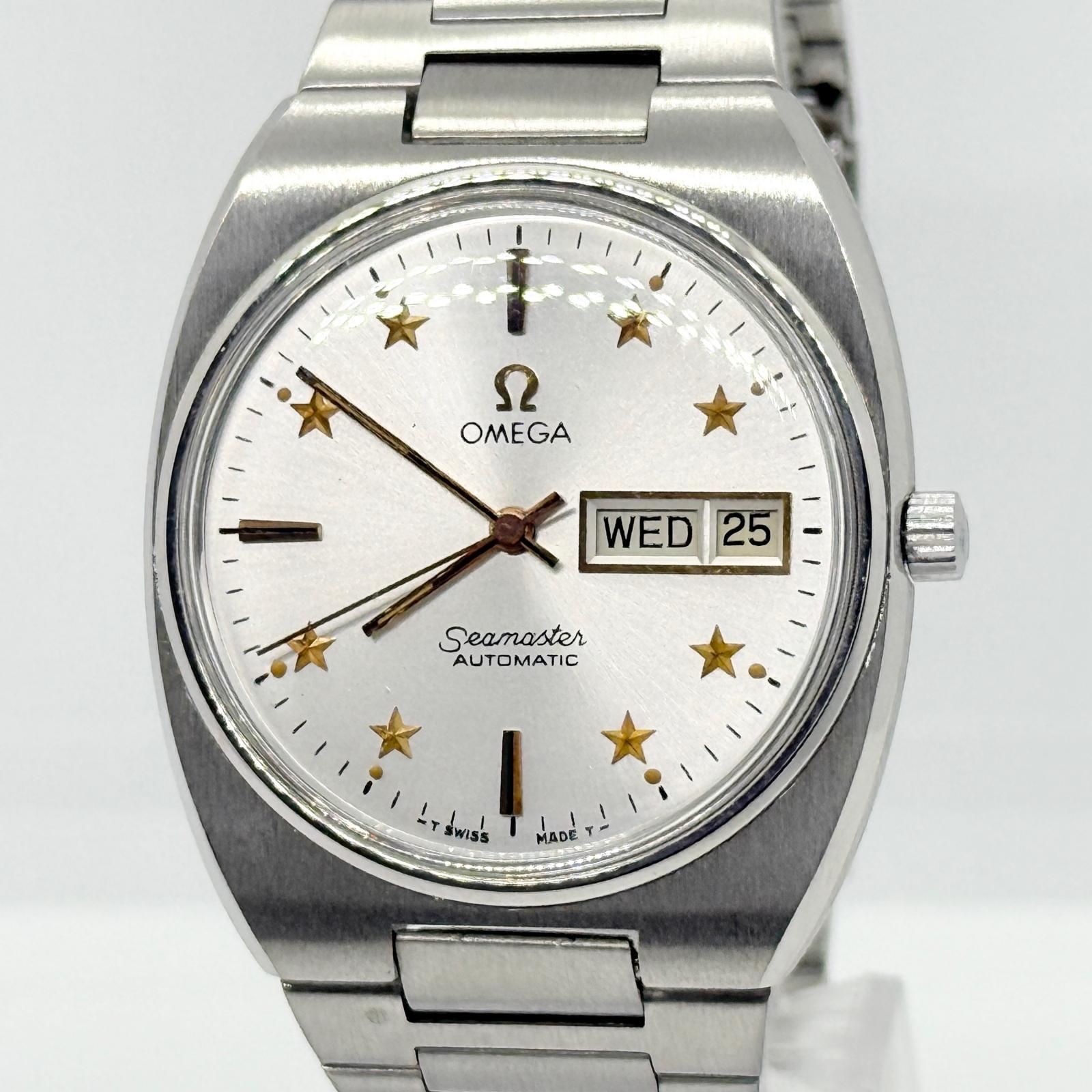 Omega Seamaster Silver Working