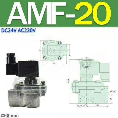 1PCS NEW FIT FOR Pulse valve coil AMF-20 diaphragm DC24V AC220V