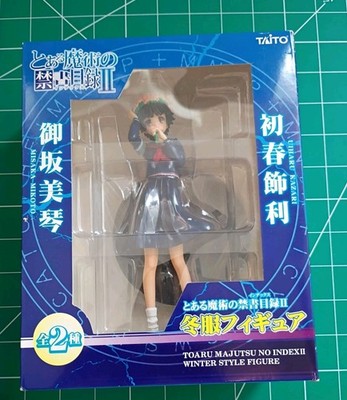 Uiharu Kazari Figure NIB A Certain Magical Index