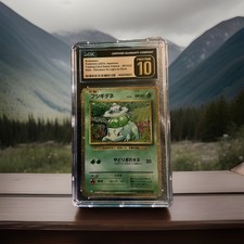 Bulbasaur Pokemon (2003) Jap. Trading Card Game Classic001/032 HoloV&l Ex Deck