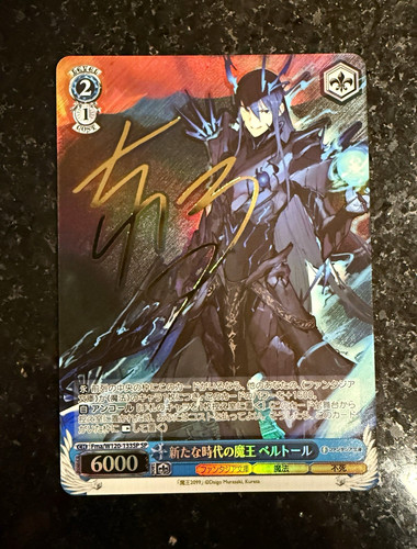 Signed Weiss Schwarz Bertol SP Fma/W120-133SP Fujimi Fantasia Bunko Vol 2 jp NM