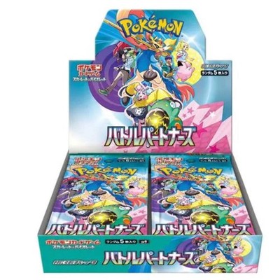 Pokemon SV9 Display - Battle Partners: Abenteuer Set (30 Japanisch Booster