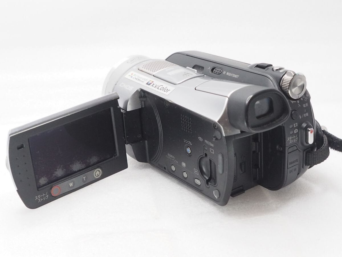 Sony Handycam HDR-SR7 Digital High Definition Video Camera
