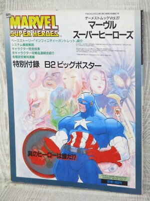 アメコミ Sei s-l400.jpg