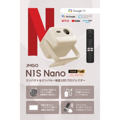JMGO Projector N1S Nano LED DLP AC100-240V J61-7K1 Google