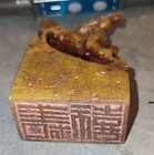 Shoushan Stone Seal Carved with Twin Horses 寿山石雕双马印 t4-2 — photo 5