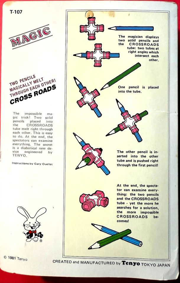 TENYO T-107 ПЕРЕКРЕСТОК - Изображение 2 из 2