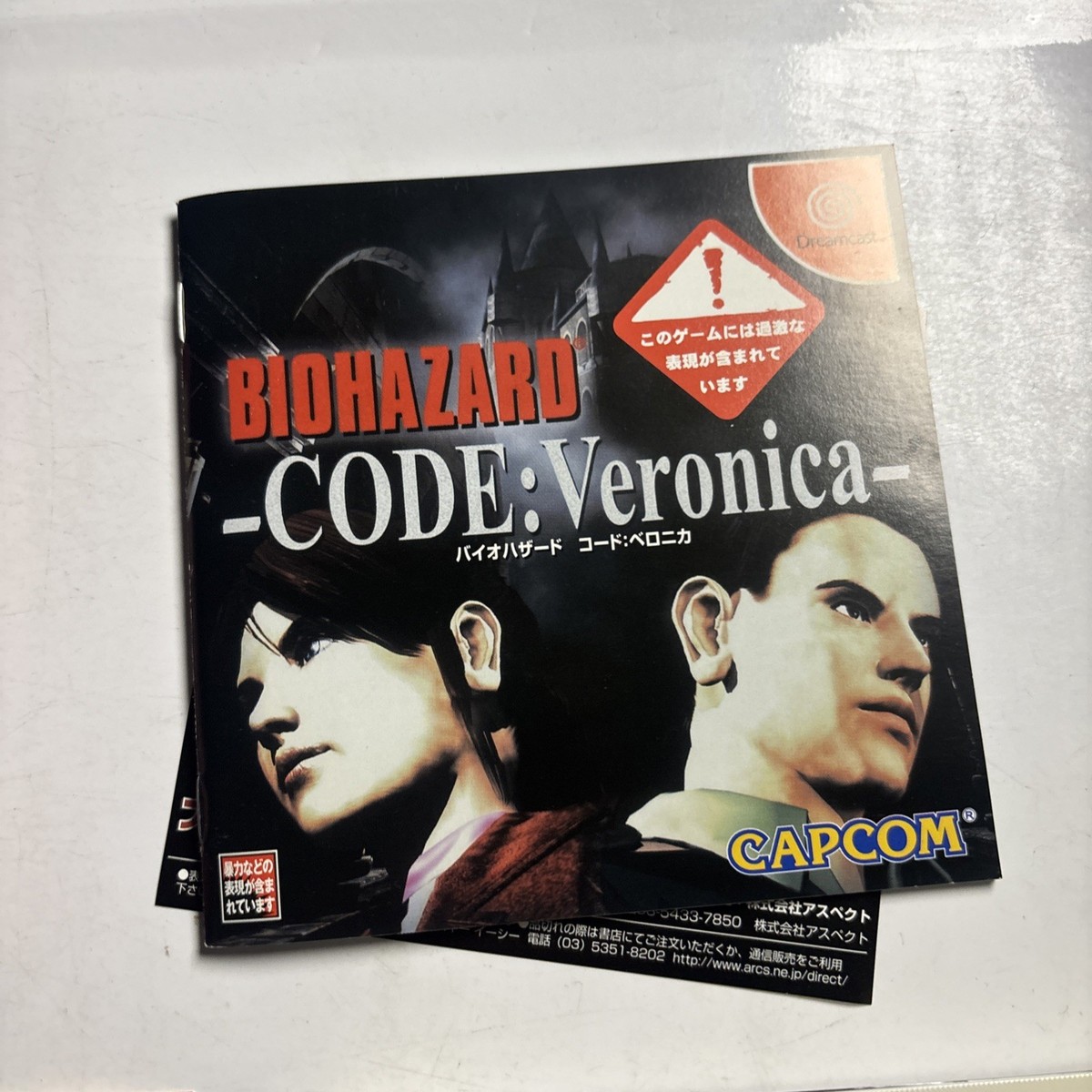 Biohazard CODE: Veronica Limited Edition DC Sega Dreamcast NTSC-J