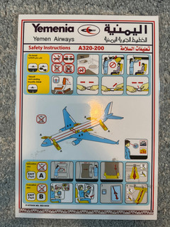 Safety Card Yemenia Airbus A320 200 IY STOCK NO. 902 0658 (current version)