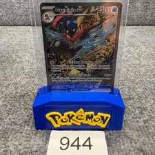 Greninja Ex #132 Pokemon Promo w/ Stand Display
