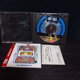 SANKYO FE Saturn Software Japan kg