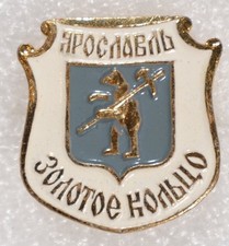 Yaroslavl Pinback Button Zolotoe Koltso Russian City Crest