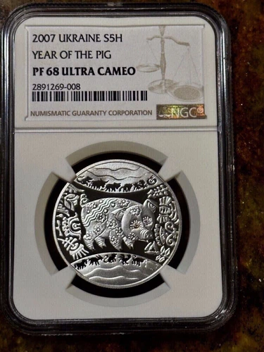 UKRAINE Silver Coin 2007 YEAR OF THE PIG BOAR 1/2 Oz 5 UAH NGC PF68