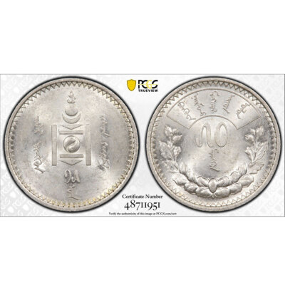 モンゴル50Mon銀貨1925  PCGS AU Yahoo!オークション - モンゴル 1925 50モンゴ銀貨 NGC−AU