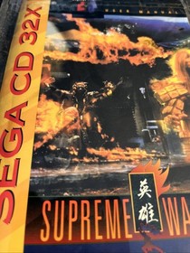 Supreme Warrior (Sega 32X, 1996) Complete w/ Manual & Registration Card, Tested