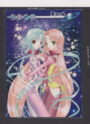 DearS Shitajiki Anime Pencil Board VINTAGE