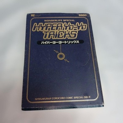 Hyper Yoyo Tricks Book Japan Yoyo Technique Guide Showa #QYJQ41