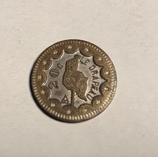 France & Switzerland Token Token 20 C Le Drapeau - Schützenjeton Bern Interlaken