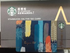 2017 Starbucks Gift ON THE GO Card 