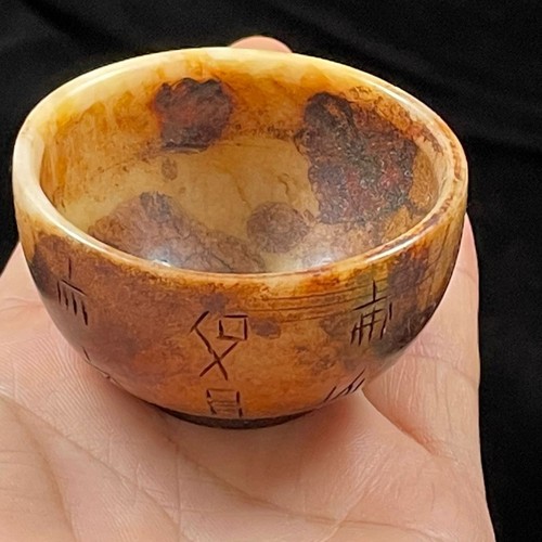 Rare China Old Jade Stone Carving Mini Bowl Statue Antique Collection Ornament - Picture 2 of 19