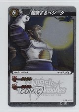 2009 Dragon Ball Kai Miracle Battle Carddass - Series 1 Japanese Vegeta 16