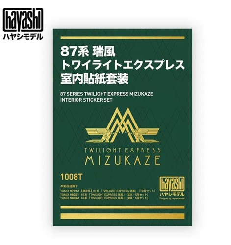 Detalle Juego de PEGATINAS INTERIORES para TOMIX Twilight Express Mizukaze Juego de 10 coches 97912 | Zustand: New