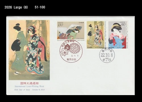 Art,Painting,Intl.Letter Writing Week,Costume,Folkways,Japan 2010 FDC,Umbrella
