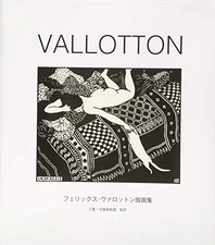 VALLOTTON Felix Vallotton Print Collection Works Art Book Prints