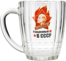 17 Oz Born in the USSR Beer Mug, Nostalgic USSR Decorated Glass (SU-MB-P)