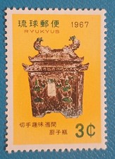 JAPAN....Ryukyu Islands....1967...U.S. Occupation....Tsuboya Urn