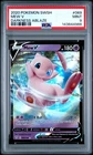 2020 POKEMON SWORD & SHIELD DARKNESS ABLAZE #069 MEW V PSA 9