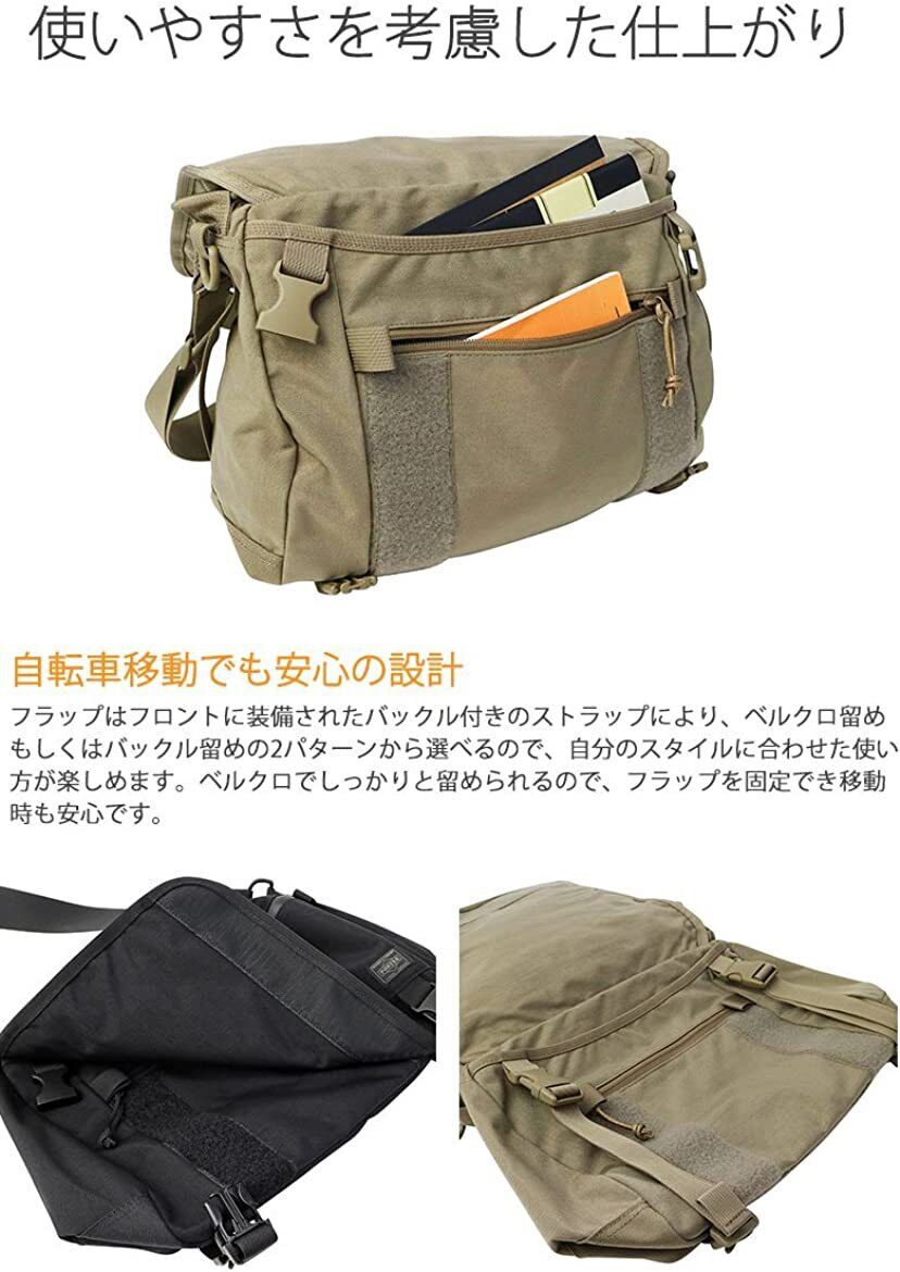 Yoshida Bag PORTER KLUNKERZ SHOULDER BAG L Black 568-08174 Yoshida Bag PORTER KLUNKERZ SHOULDER BAG L Black 568-08174