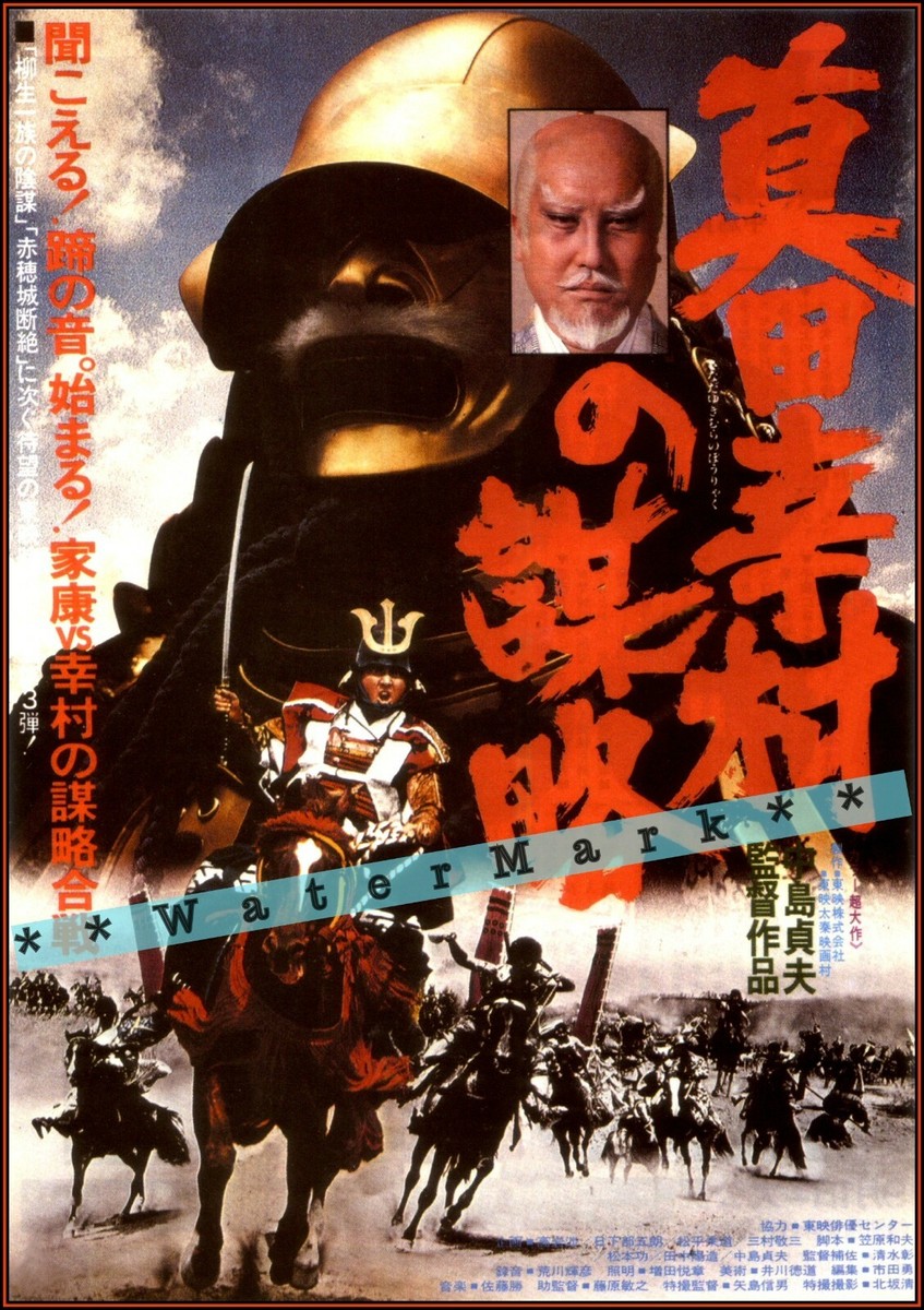 1993 Soul Assassins US Tour Poster 当時物 Soul Assassins 3 Death Valley Signed Poster DJ Muggs & Chaz