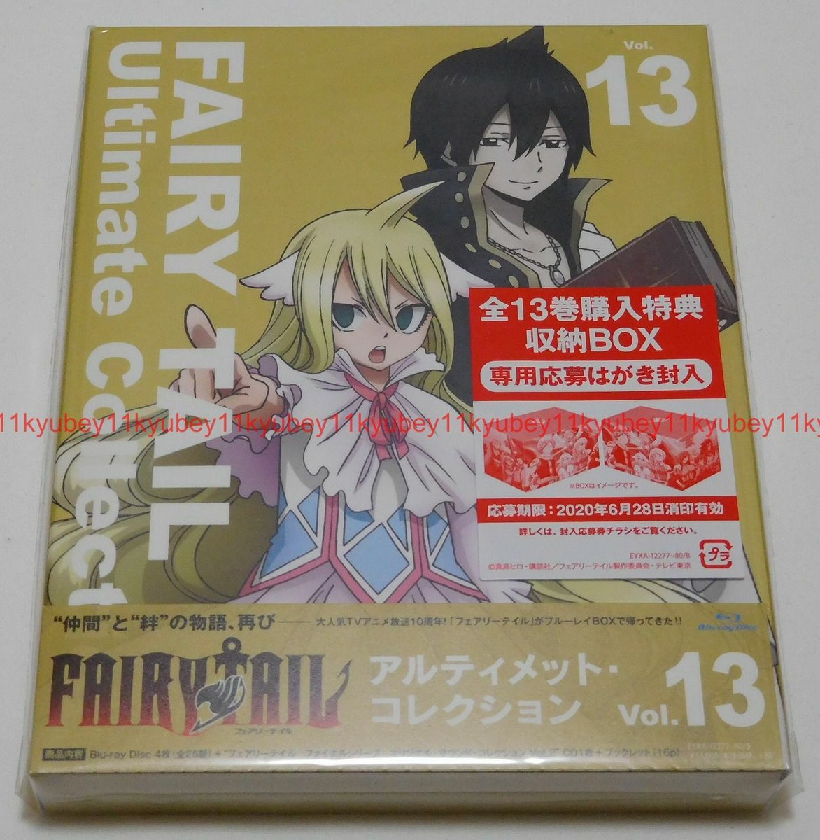 New FAIRY TAIL Ultimate Collection Vol.13 Blu-ray Soundtrack CD 