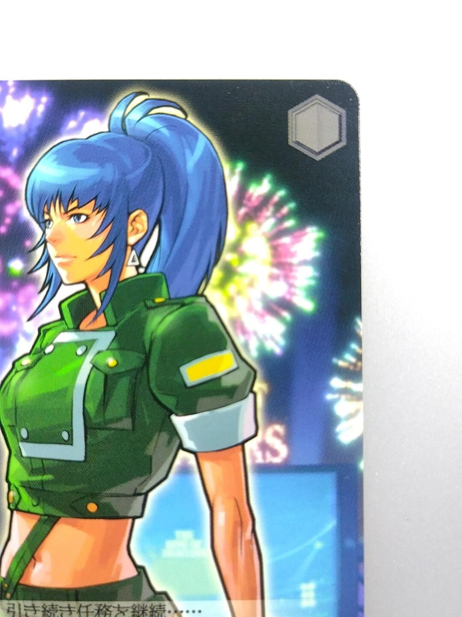 The King of Fighters 