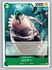 One Piece Card Game Coribou OP07-025 C Supernova Caribou Pirates Japanese Card