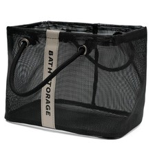 Bath Storage Shower Caddy Organizer for Bathroom, College Dorm, Camp, Gym Sm...