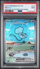 2024 POKEMON PAF EN-PALDEAN FATES SPECIAL ILLUSTRATION RARE #232 MEW EX PSA 9