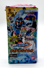 Kamen Rider Gotchard Ride Chemy Card Phase 04 Booster Box Brand New