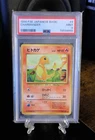 1996 Pokémon, P.M. Japanese, Basic, #4 CHARMANDER, PSA 9