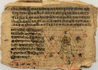VINTAGE SANSKRIT TANTRA/YANTRA INTERESTING MANUSCRIPT LEAF.