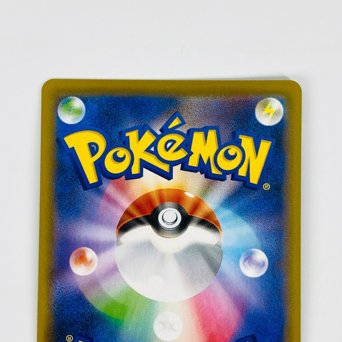 かふページ Japanese Professor's Research Full Art SR Pokemon Card 029/028 S8A