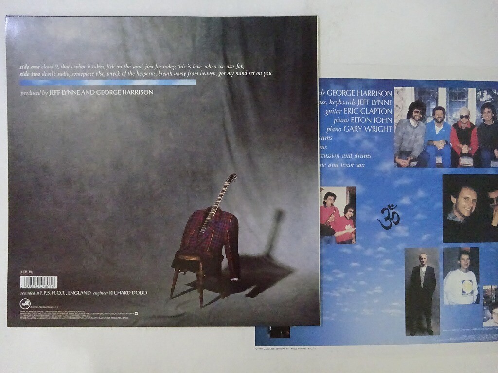 George Harrison Cloud Nine Dark Horse P-13576 Japan VINYL LP