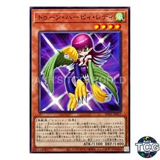 Toon Harpie Lady N RV01-JP017 Yu-Gi-Oh! OCG Japanese