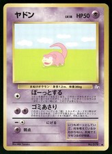 1997 Moderately Played Pokemon Slowpoke No. 079 Fossil Japanese
