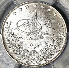 1901 PCGS MS 63 Egypt Ottoman 5 Qirsh 1293/27W Silver Key Date Coin (24012301C)