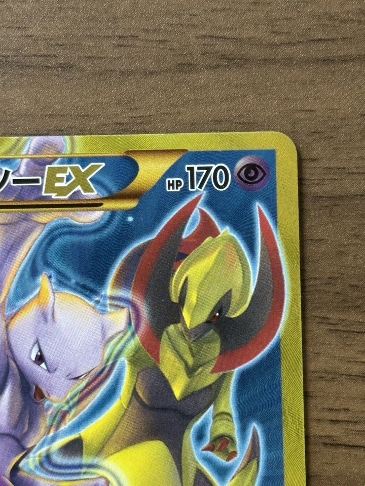 Mewtwo EX UR 065/059 1st Edition XY8 BREAKthrough Japanese Pokemon Card 523 - Image 4 of 4