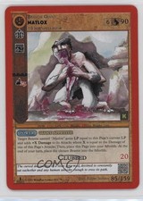 2021 MetaZoo - Cryptid Nation Kickstarter Edition 1st Edition Matlox #85