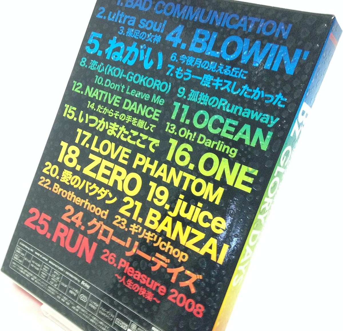 DVD B